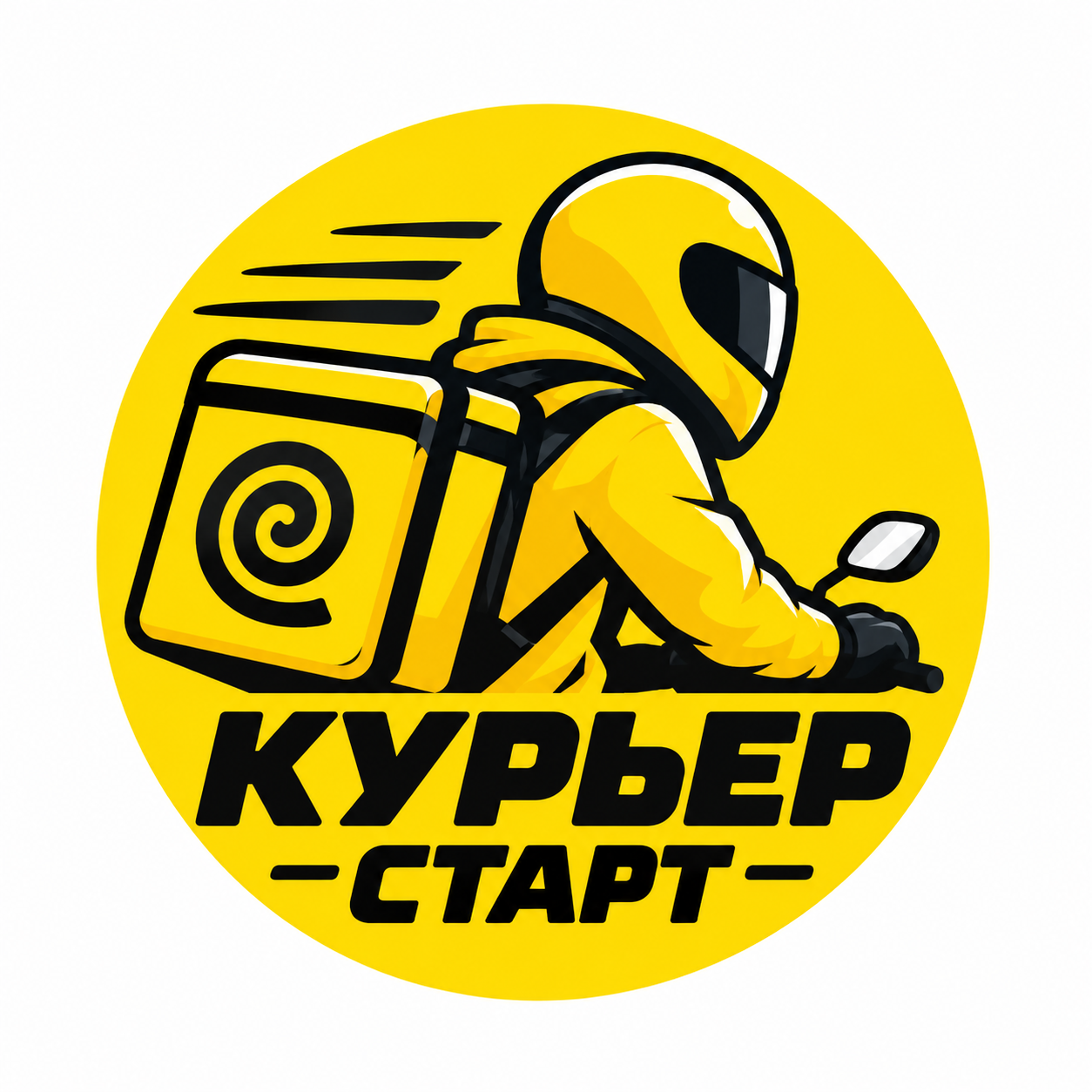Курьер Старт